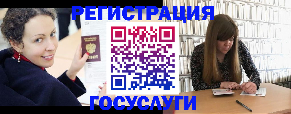 временная регистрация поиск в Калачинске